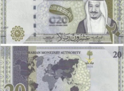 সৌদি রিয়ালে কাশ্মীরের মানচিত্র নিয়ে ক্ষুব্ধ ভারত