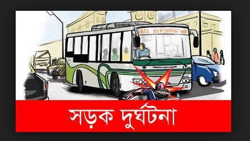 রাজধানীতে বাসের ধাক্কায় তরুণীর মৃত্যু!