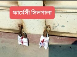 কলাপাড়ায় ভ্রাম্যমান আদালত ছয় ফার্মেসি মালিককে ৪৭ হাজার টাকা অর্থদন্ড দিয়েছেন।