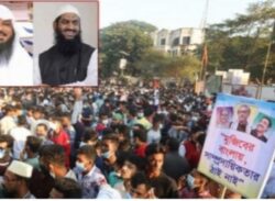 চরমোনাই পীর ও মামুনুল হককে গ্রেপ্তারে ২৪ ঘণ্টার আল্টিমেটাম!!