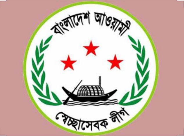 কলাপাড়ায় সেচ্ছাসেবক লীগের পকেট কমিটি নিয়ে অসন্তোষ!!