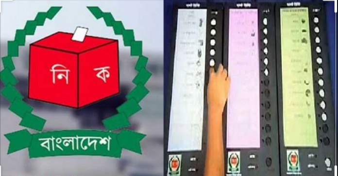 আজ ঢাকা-১৮ আসনের উপনির্বাচনে ভোটগ্রহন হচ্ছে।