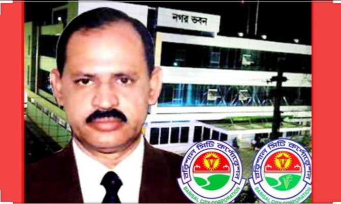 বরিশালের সিটি মেয়র সহ ৫ জনের কারাদণ্ড!!