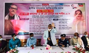 এখন বিএনপির প্রধান কাজই হচ্ছে দেশের জনগণকে ধোকা দেয়া! – এনামুল হক শামীম।