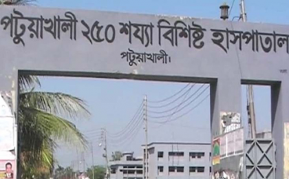 পটুয়াখালীতে শনিবার থেকে করোনা শনাক্তের অ্যান্টিজেন পরীক্ষা শুরু।