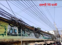 তারের জঞ্জালে নষ্ট হচ্ছে রাজশাহীর সৌন্দর্য্য, ঘটছে দুর্ঘটনাও।