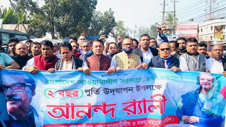 গণতন্ত্রের বিজয় দিবস উপলক্ষে লক্ষ্মীপুর জেলা আওয়ামী লীগের আনন্দ মিছিল।