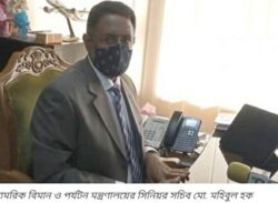 ‘সৌদি-ওমানে আটকেপড়া প্রবাসীদের ফি ছাড়াই বিমান টিকিট রি-ইস্যু’: সচিব