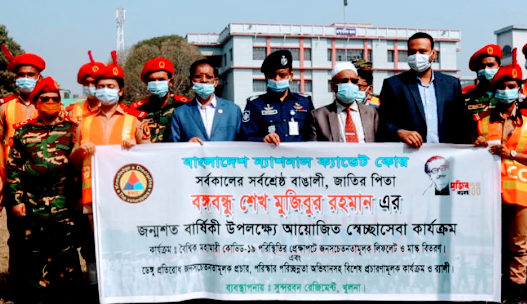 গোপালগঞ্জে বিএন সি সি’র স্বেচ্ছাসেবা কর্যক্রমের উদ্বোধন।