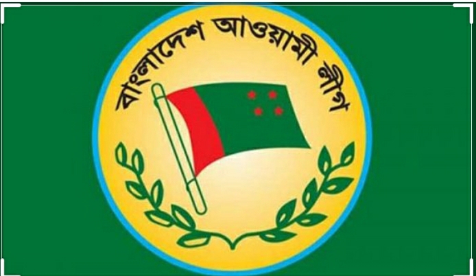 দলীয় শৃঙ্খলা ভঙ্গের দায়ে মোংলায় ১৩ জন নেতা-কর্মীকে দল থেকে বহিষ্কার বাংলাদেশ আওয়ামীলীগ।