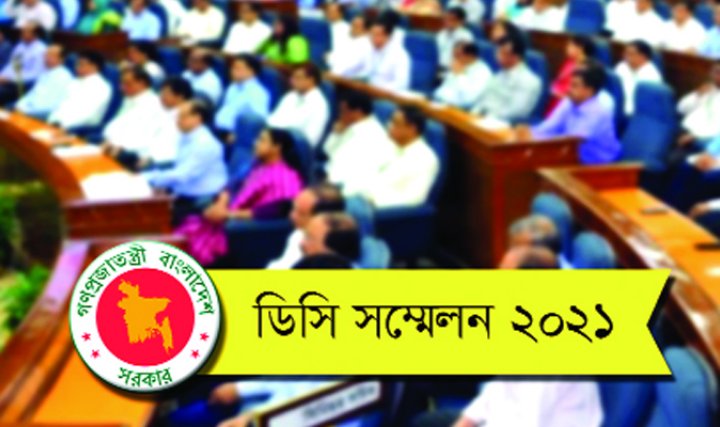 প্রভাবমুক্ত প্রশাসনের দাবি