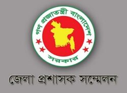 ডিসি সম্মেলন স্থগিত করার নির্দেশ দিয়েছেন প্রধানমন্ত্রী।