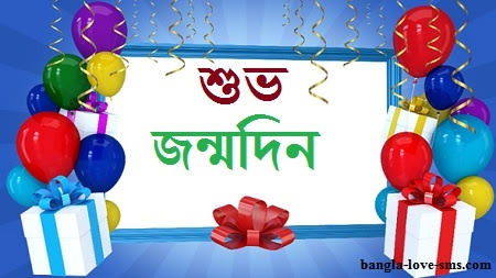 শুভ জন্মদিন রিপোর্টার ইসরাত জাহান কনিকা!