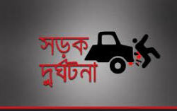 গাড়িচাপায় এসআই নিহত!