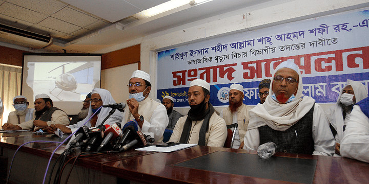 মানসিক নির্যাতনে আহমদ শফীর মৃত্যু!