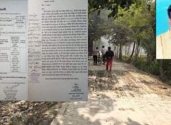 পুঠিয়ায় সরকারী কাজে বাঁধা দেওয়ায় ইউপি সদস্যসহ ৪ জনের বিরুদ্ধে মামলা, আটক-১