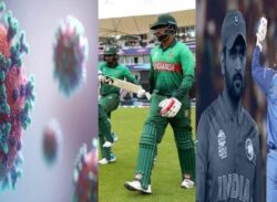 কভিট ১৯ এ হঠাতই ক্রিকেটে নেমে এলো অন্ধকার! কেউ কখনও ভুলতে পারবে না ।