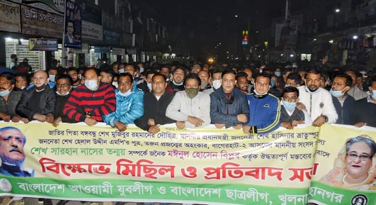 শেখ তন্ময়ের বিরুদ্ধে বক্তব্যের প্রতিবাদে যুবলীগ-ছাত্রলীগের বিক্ষোভ।