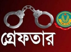 রাজশাহী মেট্রোপলিটন পুলিশের অভিযানে আটক-২৫