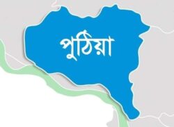 পুঠিয়ার মেয়রসহ দুই সাংবাদিকের নামে আইসিটি আইনে এমপি মনসুরের মামলা।