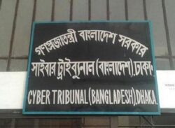 ধর্ম নিয়ে কটূক্তি: বাউলশিল্পী রিতাসহ তিনজনের বিরুদ্ধে পরোয়ানা