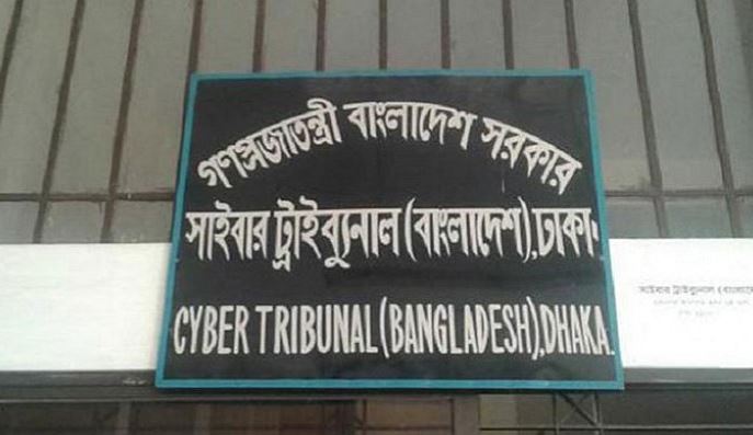 ধর্ম নিয়ে কটূক্তি: বাউলশিল্পী রিতাসহ তিনজনের বিরুদ্ধে পরোয়ানা