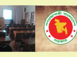 ছুটি আরও বাড়ল শিক্ষাপ্রতিষ্ঠানে