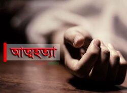 তরুণীর ঝুলন্ত মরদেহ উদ্ধার