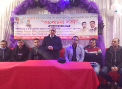 বঙ্গবন্ধুর স্বদেশ প্রত্যাবর্তন দিবস: পর্তুগালে