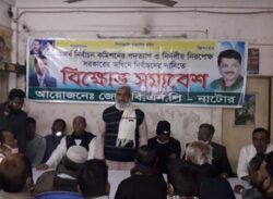 পুলিশের বাধা বিএনপির বিক্ষোভ সমাবেশে !