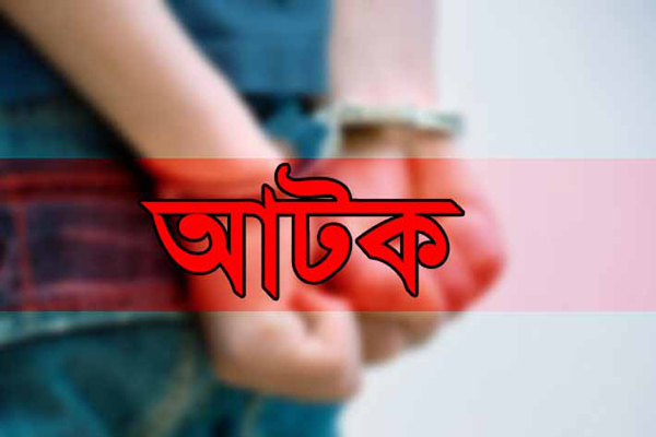 ইয়াবাসহ আটক ২: রাজধানীতে