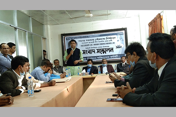 আওয়ামী লীগ মেয়র প্রার্থীর ইশতেহার ঘোষণা: বরগুনা পৌরসভা নির্বাচন