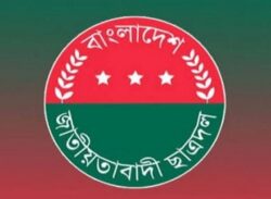 ফকিরহাটে ছাত্রদলের কমিটি গঠন।