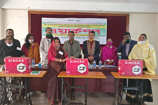 গ্রামীণ ১২ নারীকে প্রণোদনা দেয়া হয়েছে।