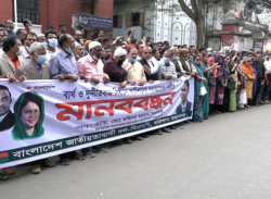 নির্বাচন কমিশনের পদত্যাগ দাবিতে বিএনপির মানববন্ধন:  বরিশালে