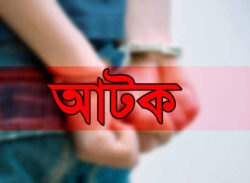 আনসার সদস্য ইয়াবাসহ আটক!