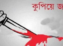 কুপিয়ে জখম নৌকা প্রার্থীর ২ সমর্থককে !