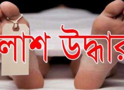 কলেজ ছাত্রীর ঝুলন্ত মরদেহ উদ্ধার