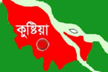 কুষ্টিয়ায় দুই মরদেহ উদ্ধার