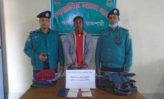 হেরোইন পাচার হচ্ছে আন্ডারওয়্যারে , গ্রেফতার এক যুবক যুবক!