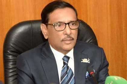 দলের ঐক্যে ফাটল ধরাতে ষড়যন্ত্র চলছে: কাদের