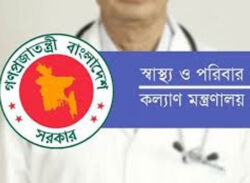 স্বাস্থ্য মন্ত্রণালয়ের ৩৭৮ কর্মকর্তার পদোন্নতি!