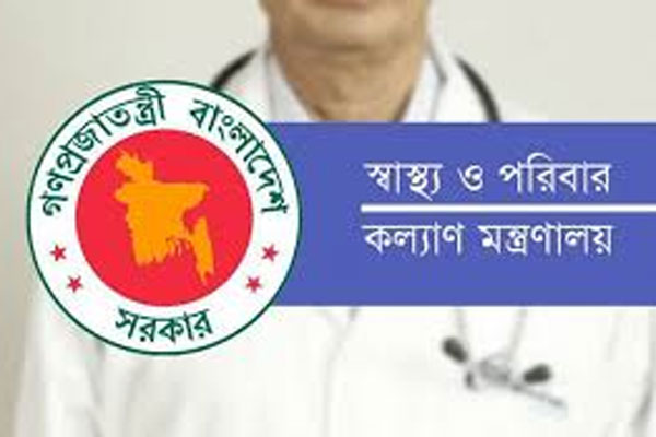 স্বাস্থ্য মন্ত্রণালয়ের ৩৭৮ কর্মকর্তার পদোন্নতি!