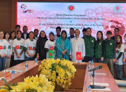 ভিয়েতনামে স্বদেশ প্রত্যাবর্তন দিবস পালিত!