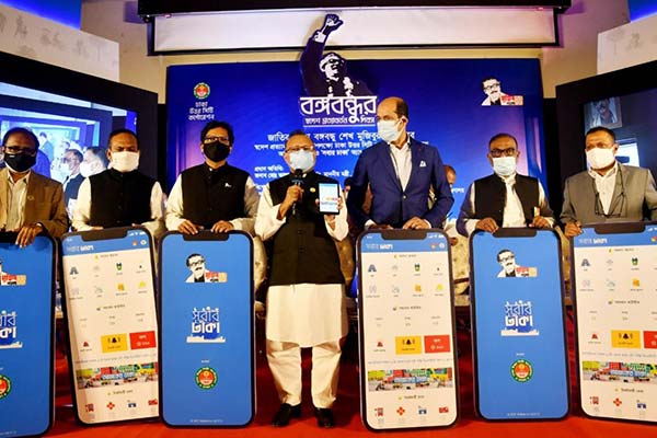 তুরাগপাড়ে নতুন সিটি!