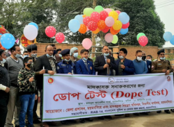 মাদকাসক্ত শনাক্তে ডোপ টেস্ট শুরু: ময়মনসিংহে