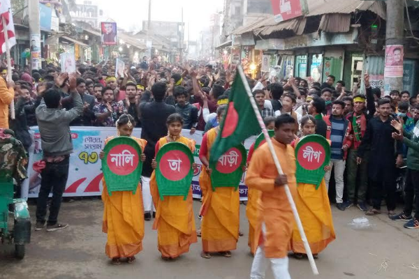 ছাত্রলীগের প্রতিষ্ঠাবার্ষিকী উদযাপিত: নালিতাবাড়ীতে!