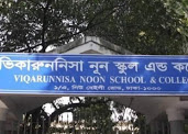 ভিকারুননিসা নূন স্কুল অ্যান্ড কলেজের দুর্নীতি আর অনিয়মের শেষ নেই।