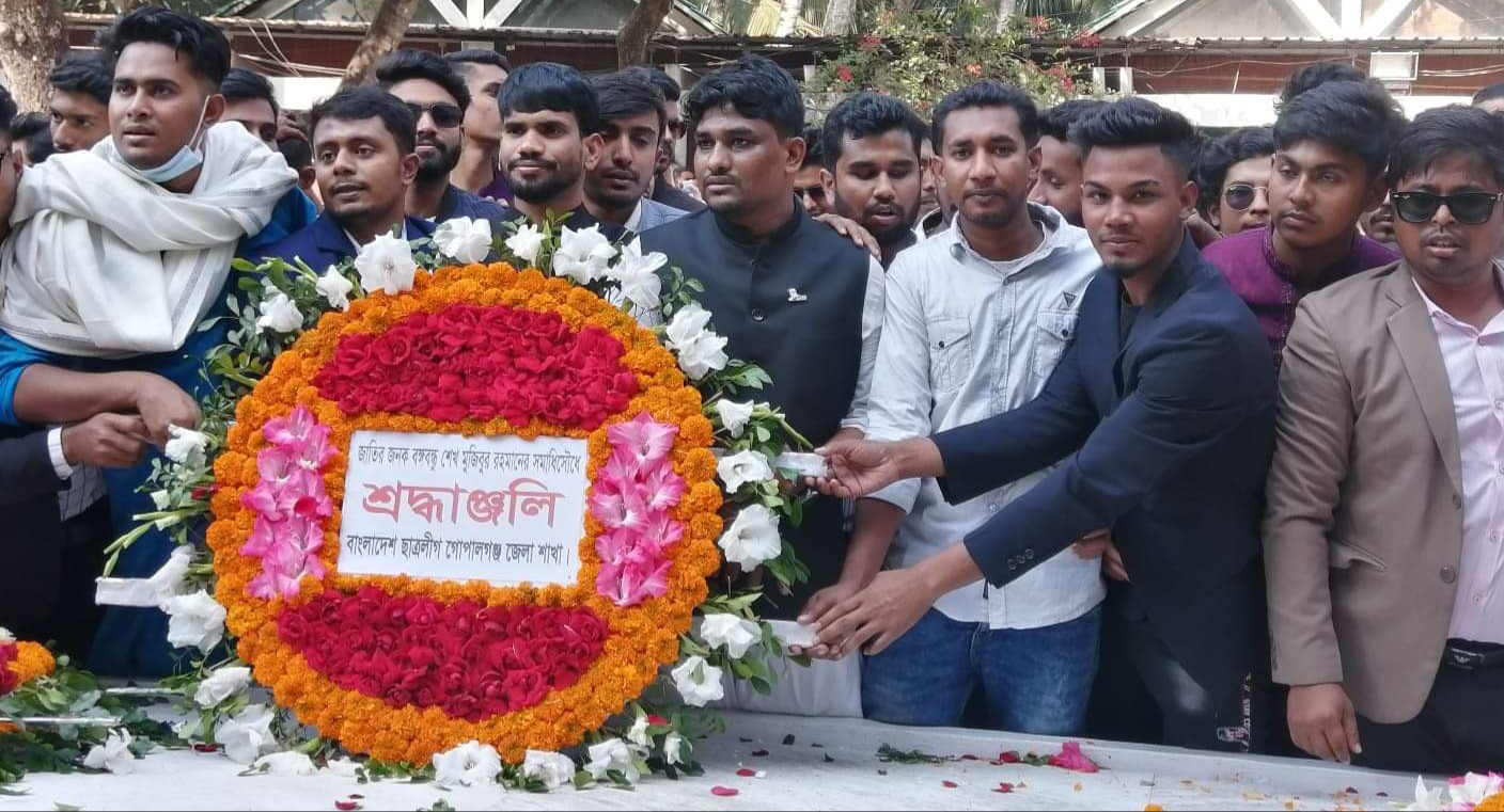 বঙ্গবন্ধুর সমাধিতে টুঙ্গিপাড়া উপজেলা ছাত্রলীগ পরিবারের শ্রদ্ধা নিবেদন।
