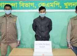 খুলনা মহানগরে গত ২৪ ঘন্টায় কেএমপির অভিযানে গ্রেফতার ৫